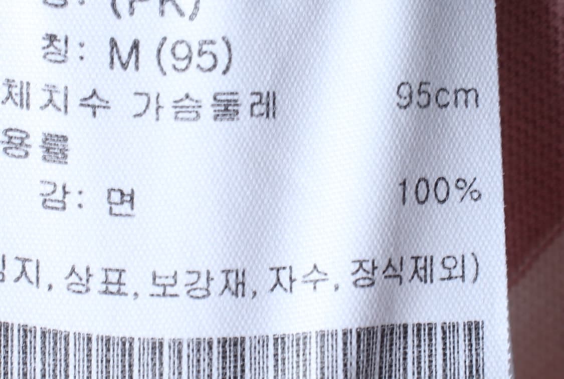 W(M-L) 폴햄 반팔 카라 티셔츠 스트라이프 핑크 세미크롭-H32995 상품이미지7