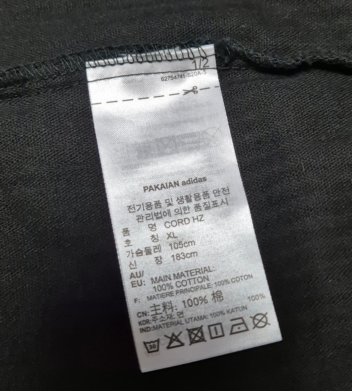 아디다스 / 선우 호시 코듀로이 하프집업 / XL 상품이미지8