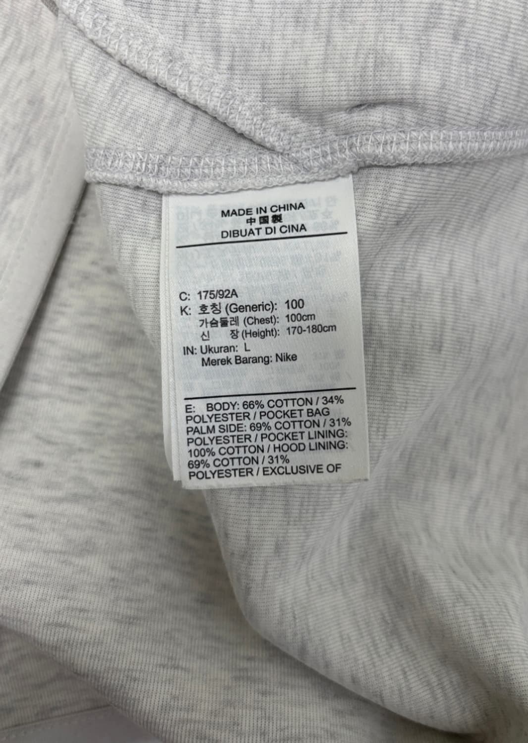 나이키 신형 말차맛 희귀져지 후드집업 상품이미지3