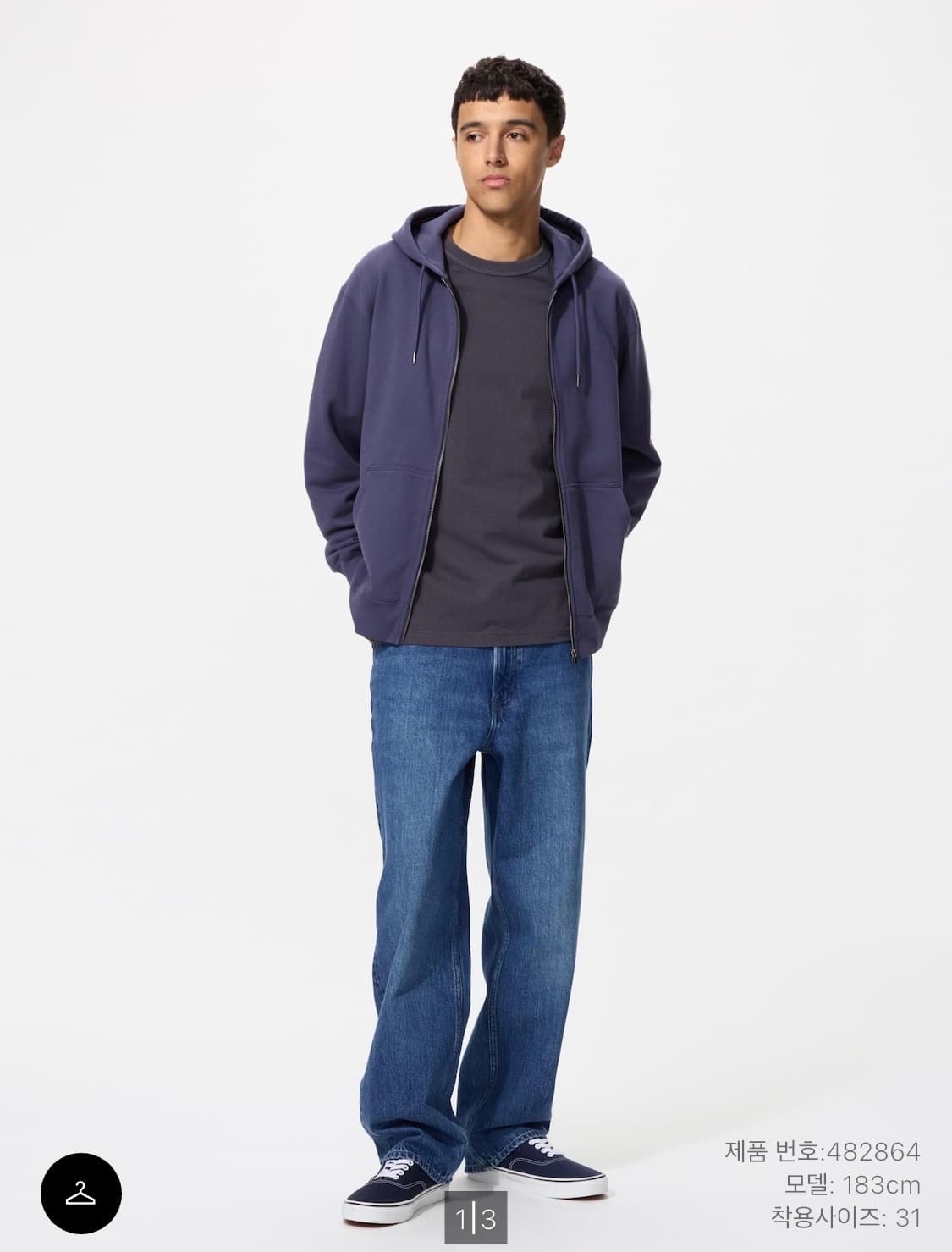 유니클로 와이드스트레이트진 상품이미지1