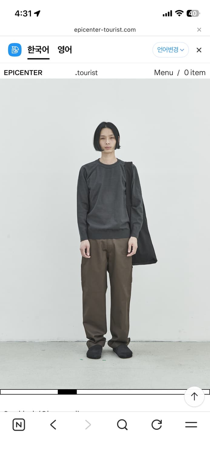 에피센터투어리스트 Suvi knit(Charcoal) 상품이미지4