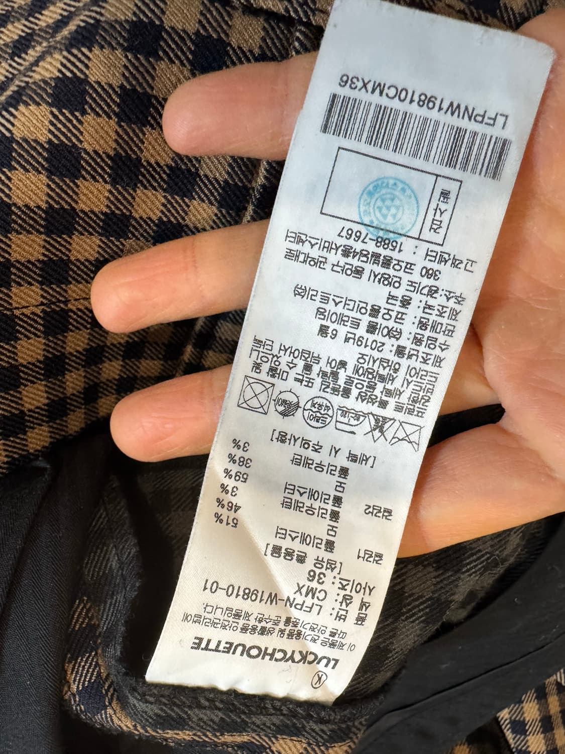 Luckychouette 럭키슈에뜨 체크 울 팬츠 상품이미지4