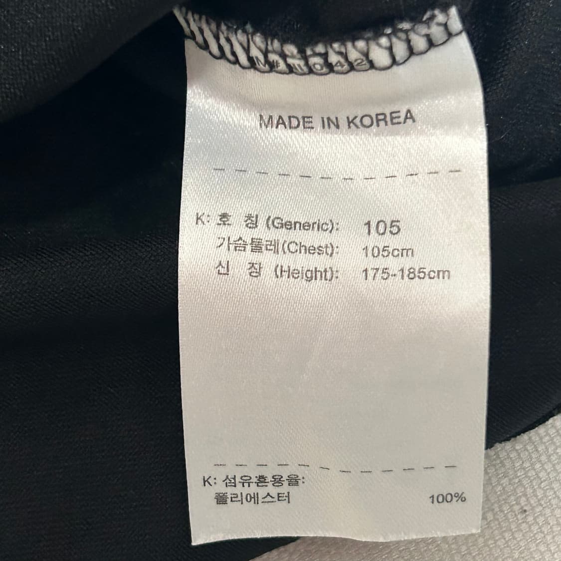 XL 나이키 맨체스터시티 트랙탑 상품이미지5