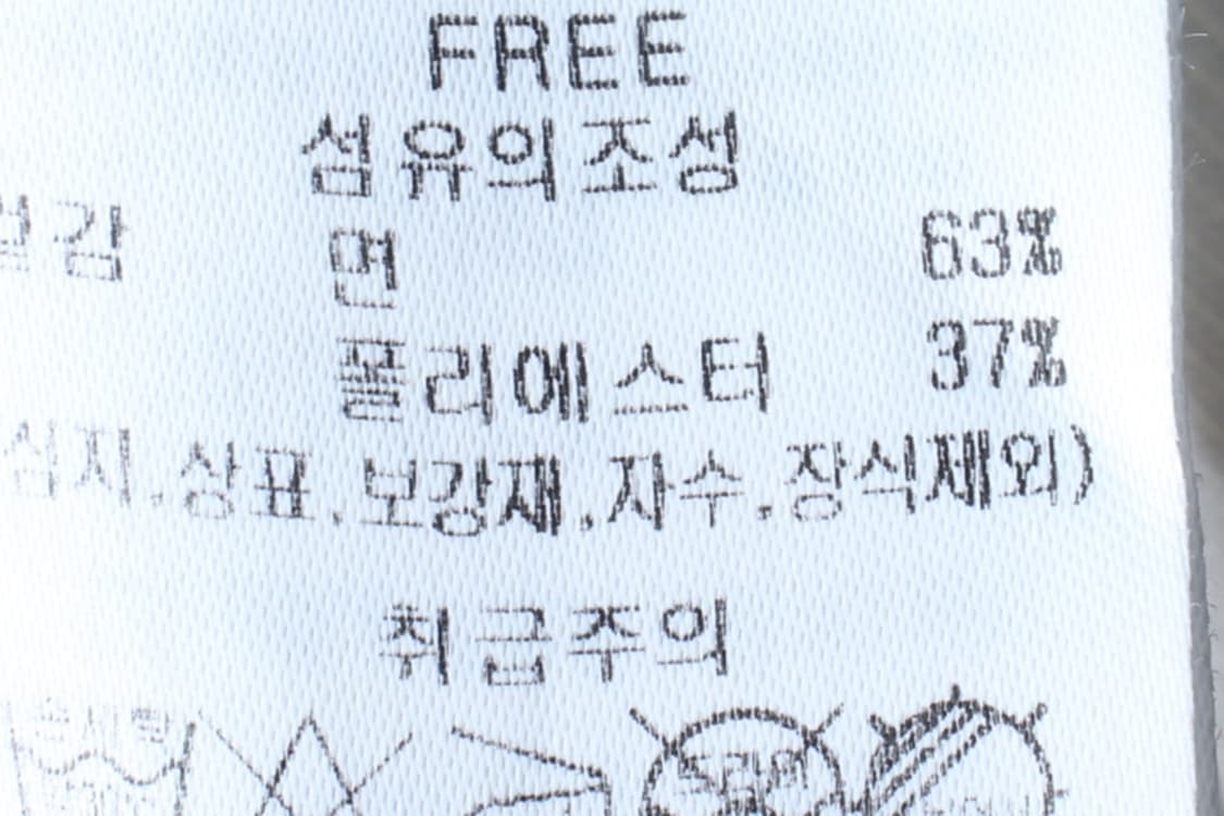 W(F) 아틀리에 나인 반팔 티셔츠 민소매 나시 화이트 무지-H32757 상품이미지7