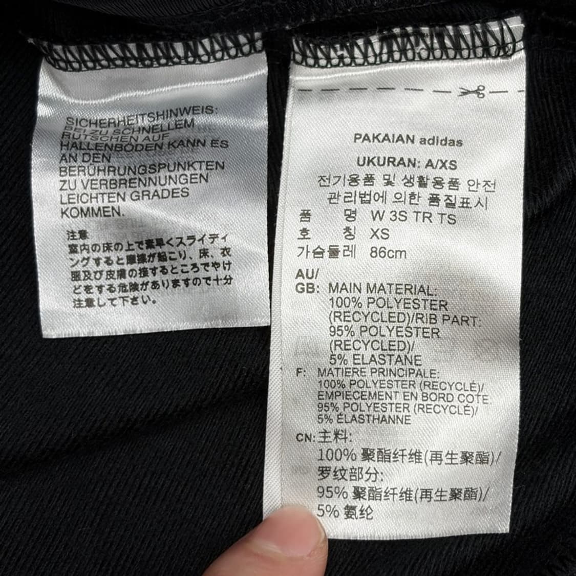 ADIDAS 에센셜 3-스트라이프 트랙자켓 XS 상품이미지5
