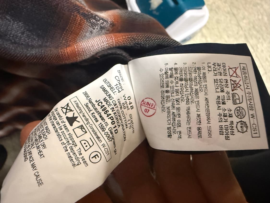 준지 체크 셔츠 48 상품이미지3