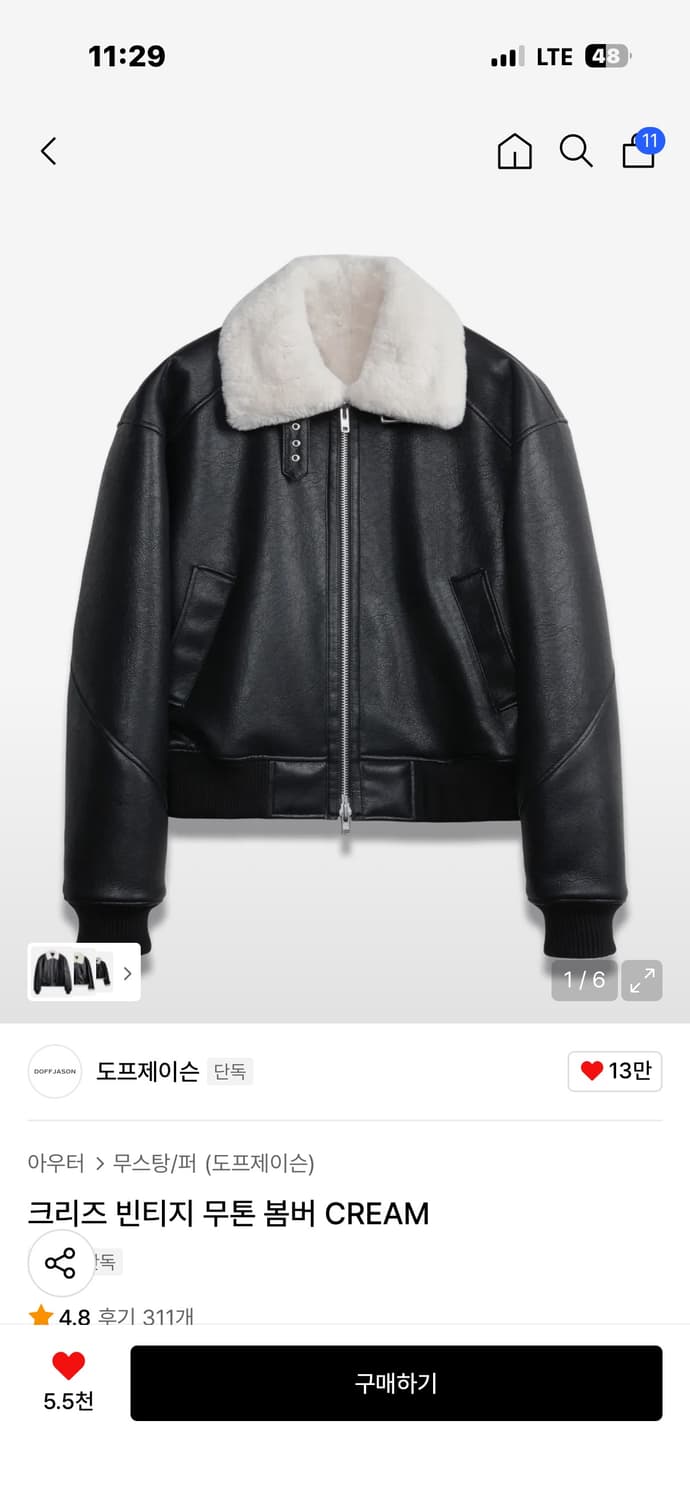 도프제이슨 크리즈 빈티지 무톤 봄버 상품이미지1