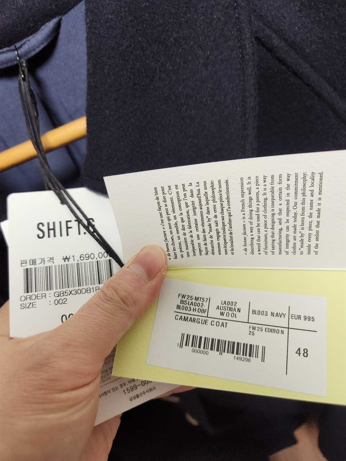 드본팩쳐 카마르그코트 네이비 48사이즈(새상품) 상품이미지3