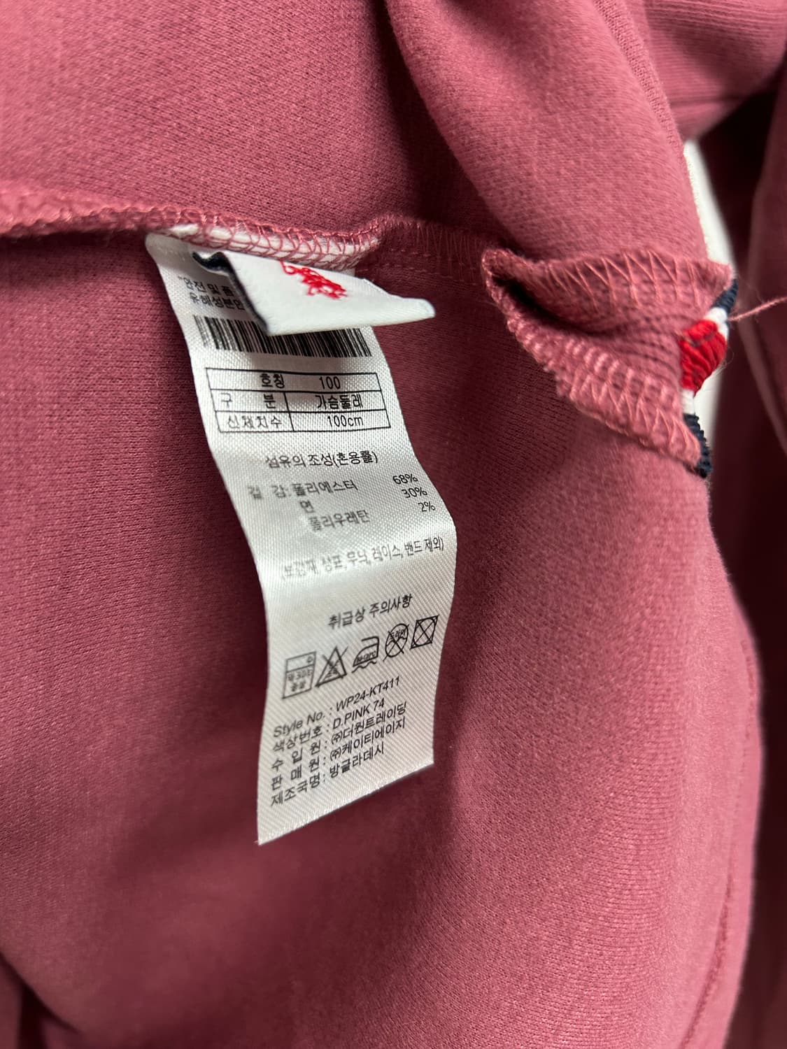 U.S.폴로 여성 어쌔신 하프집업 맨투맨 버건디 100 상품이미지4