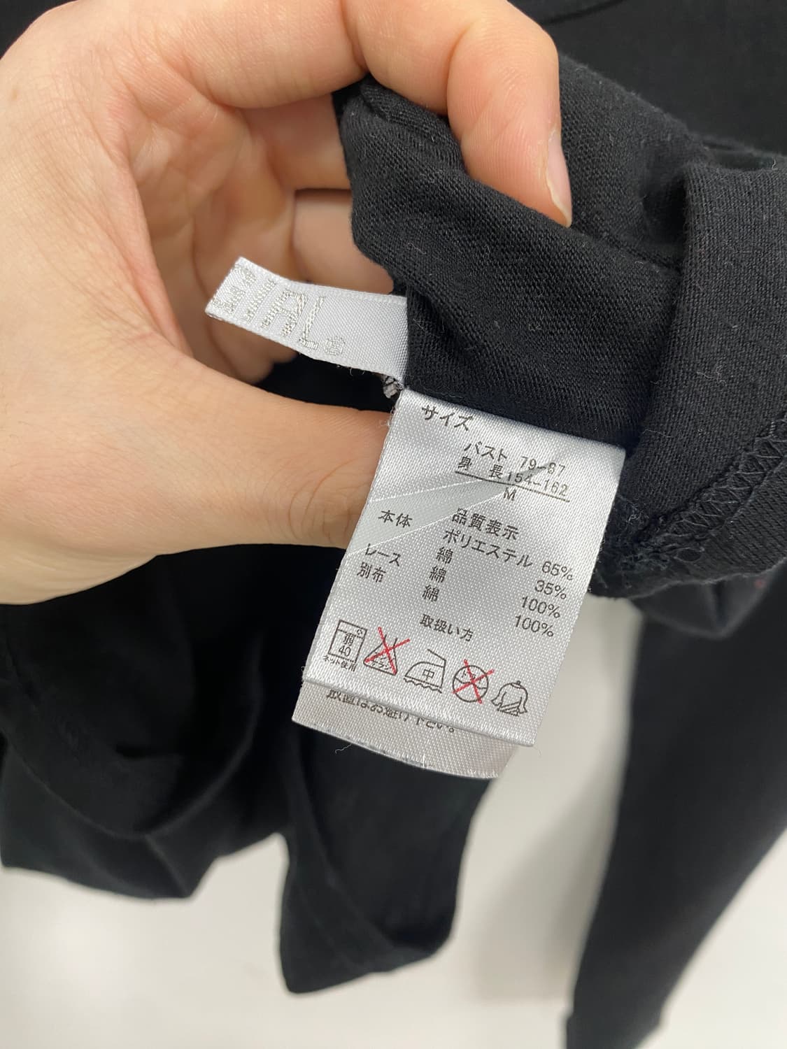 [PUNK GIRL] 펑크걸 우사기 토끼 롱슬리브 상품이미지8