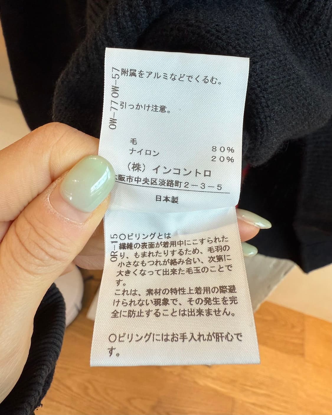 비비안 웨스트우드 레드라벨 블랙 하트 프릴 가디건  상품이미지10