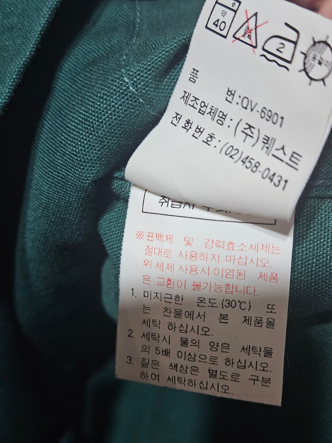 퀘스트 등산 캠핑용 조끼 상품이미지7
