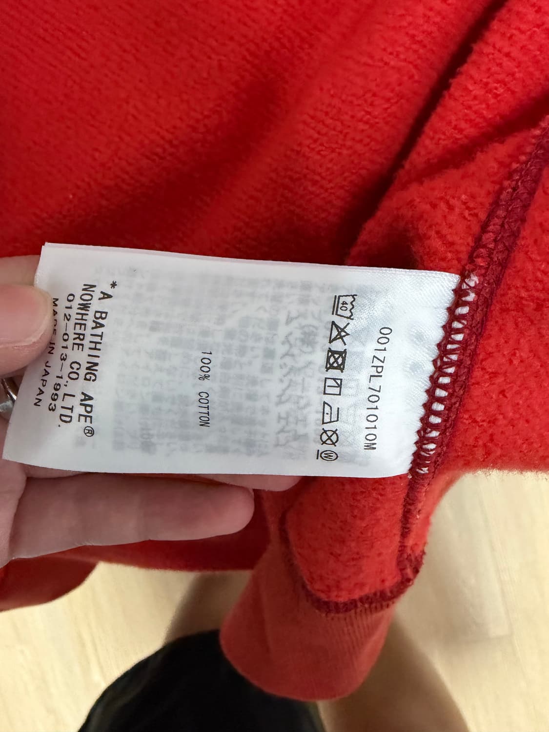 베이프 적계 샤크후드(후드집업) 급처 상품이미지8