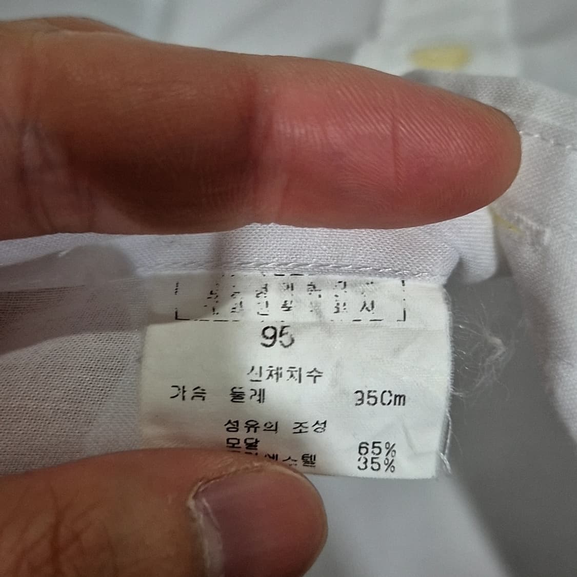 발렌시아가 BB자수 모달 셔츠 상품이미지6