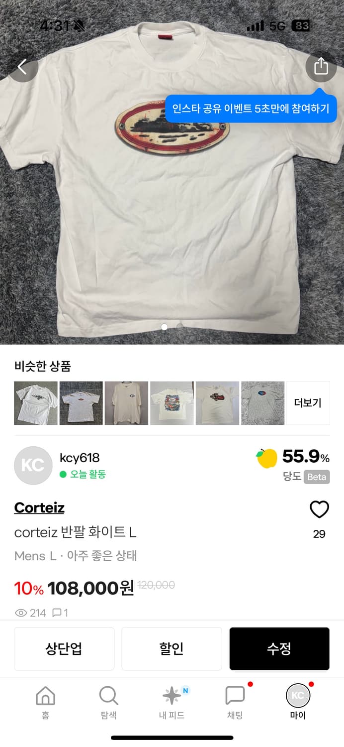 거래창 상품이미지1