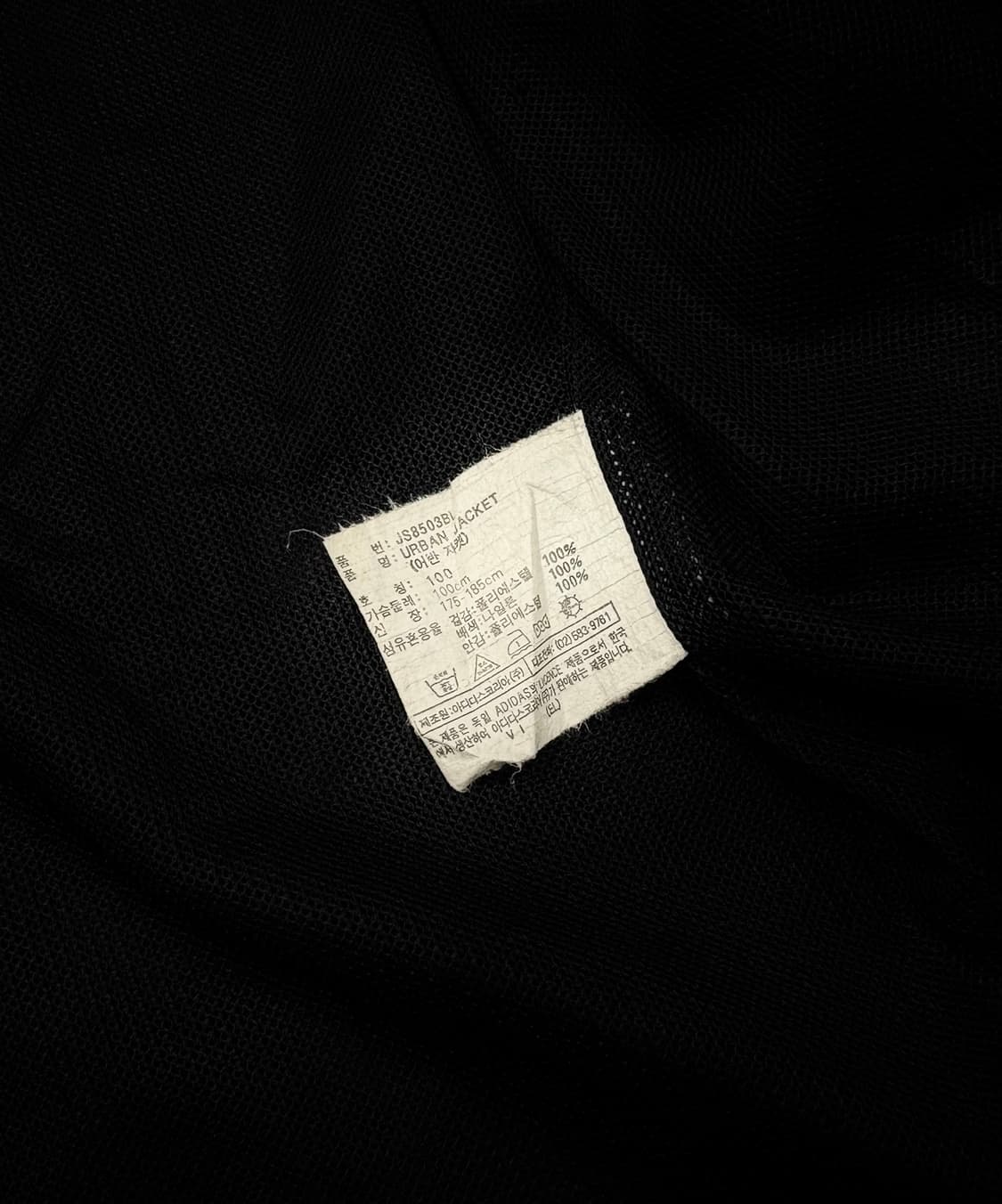 adidas 아디다스 빈티지 블랙 스티치 져지 상품이미지5