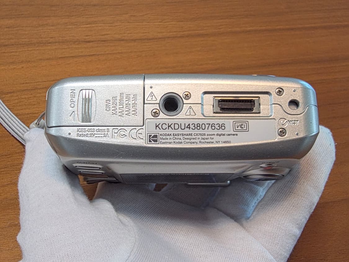 코닥 CX7525 빈티지 디카 상품이미지6
