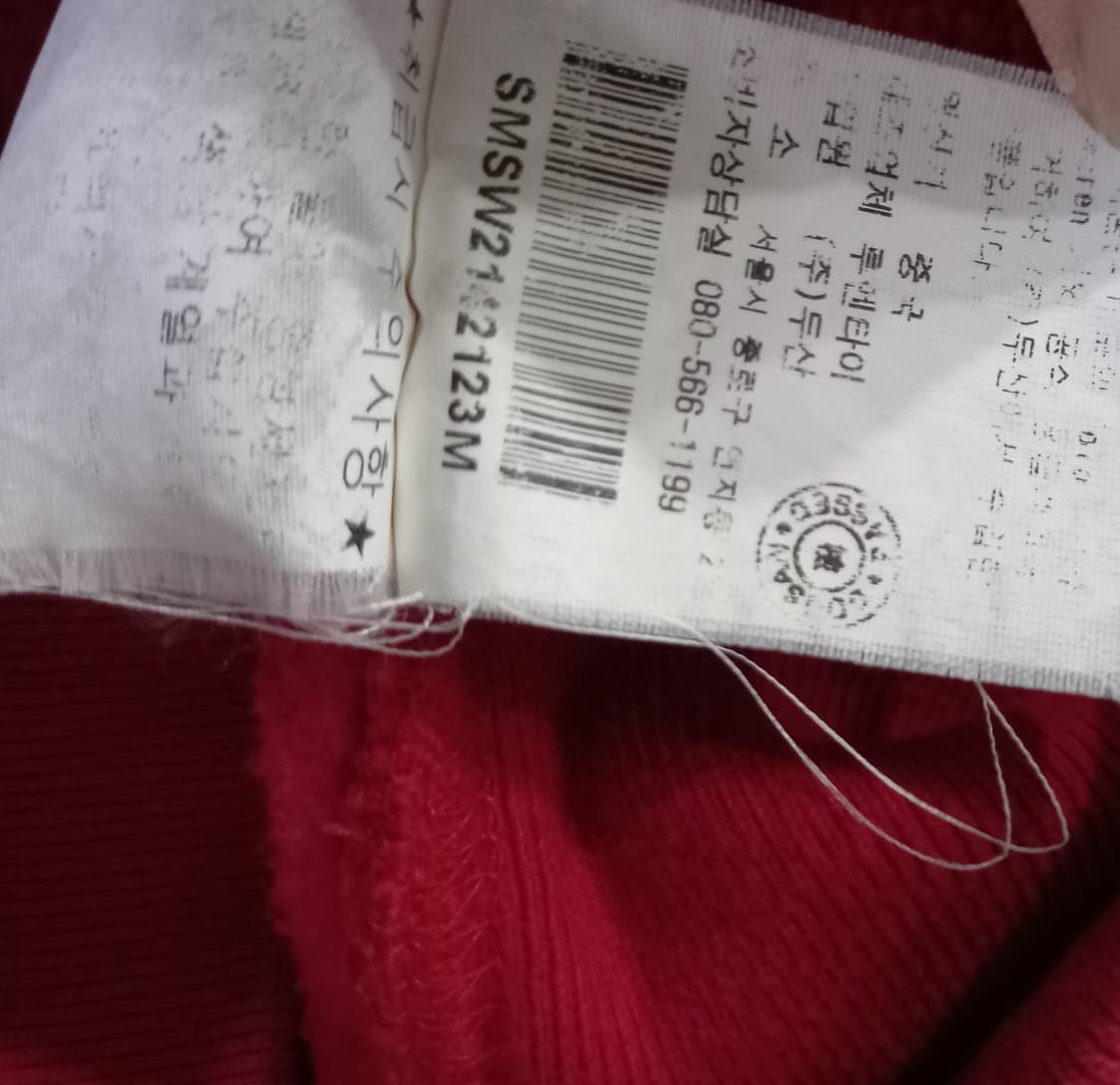 폴로 POLO 빅포니 후드집업 95/M 상품이미지7