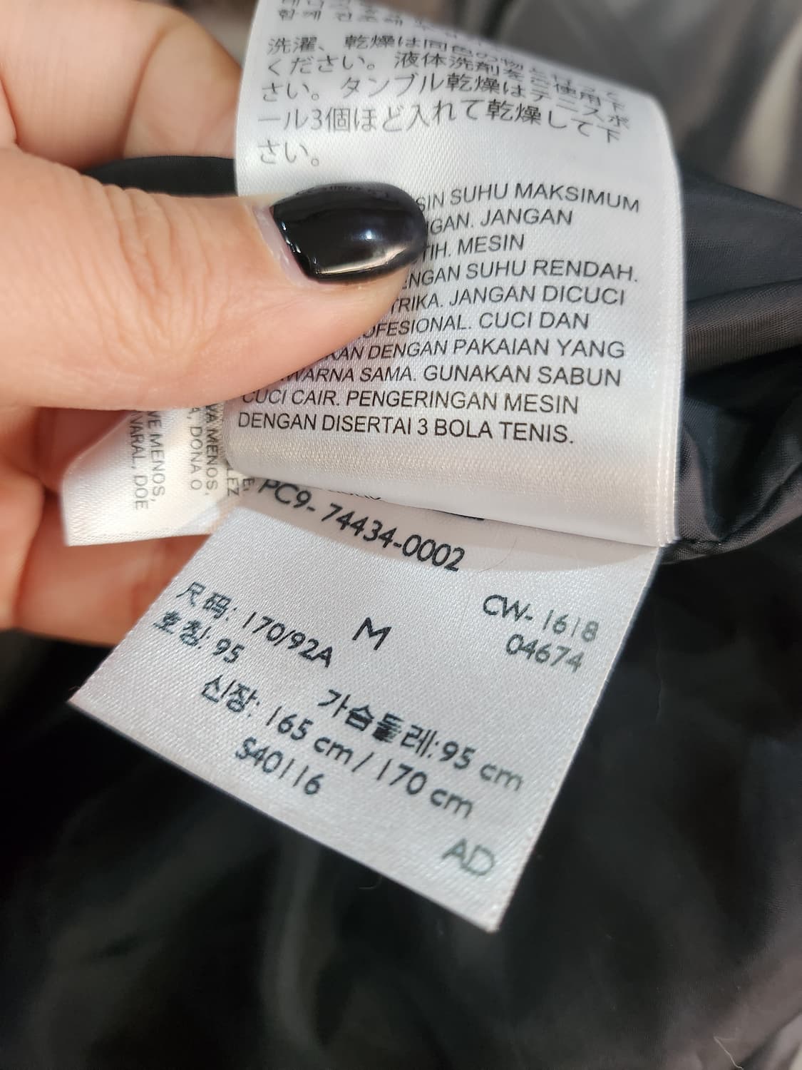 487) 리바이스 롱 패딩 상품이미지9