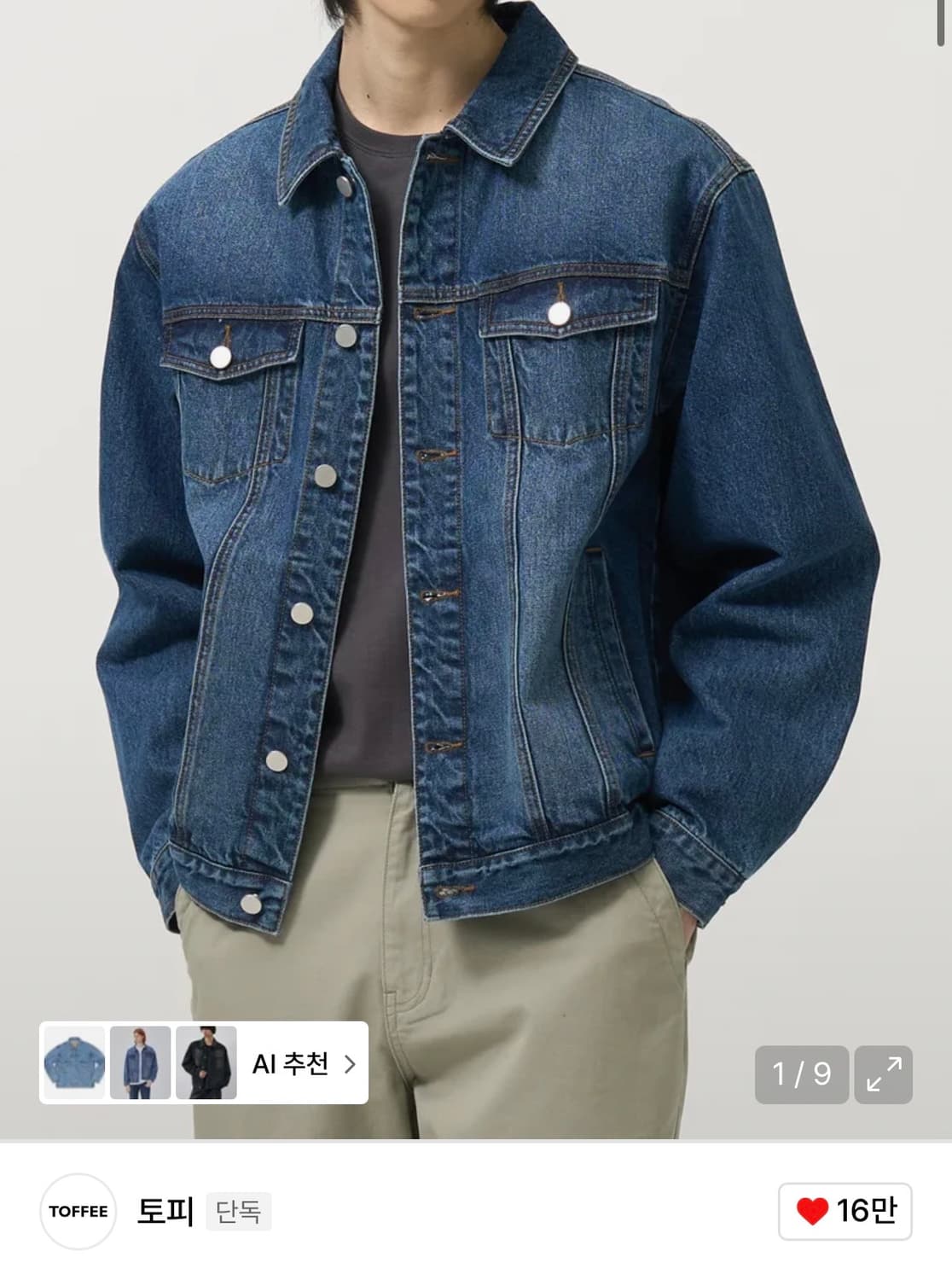 토피 데님자켓 L 상품이미지2