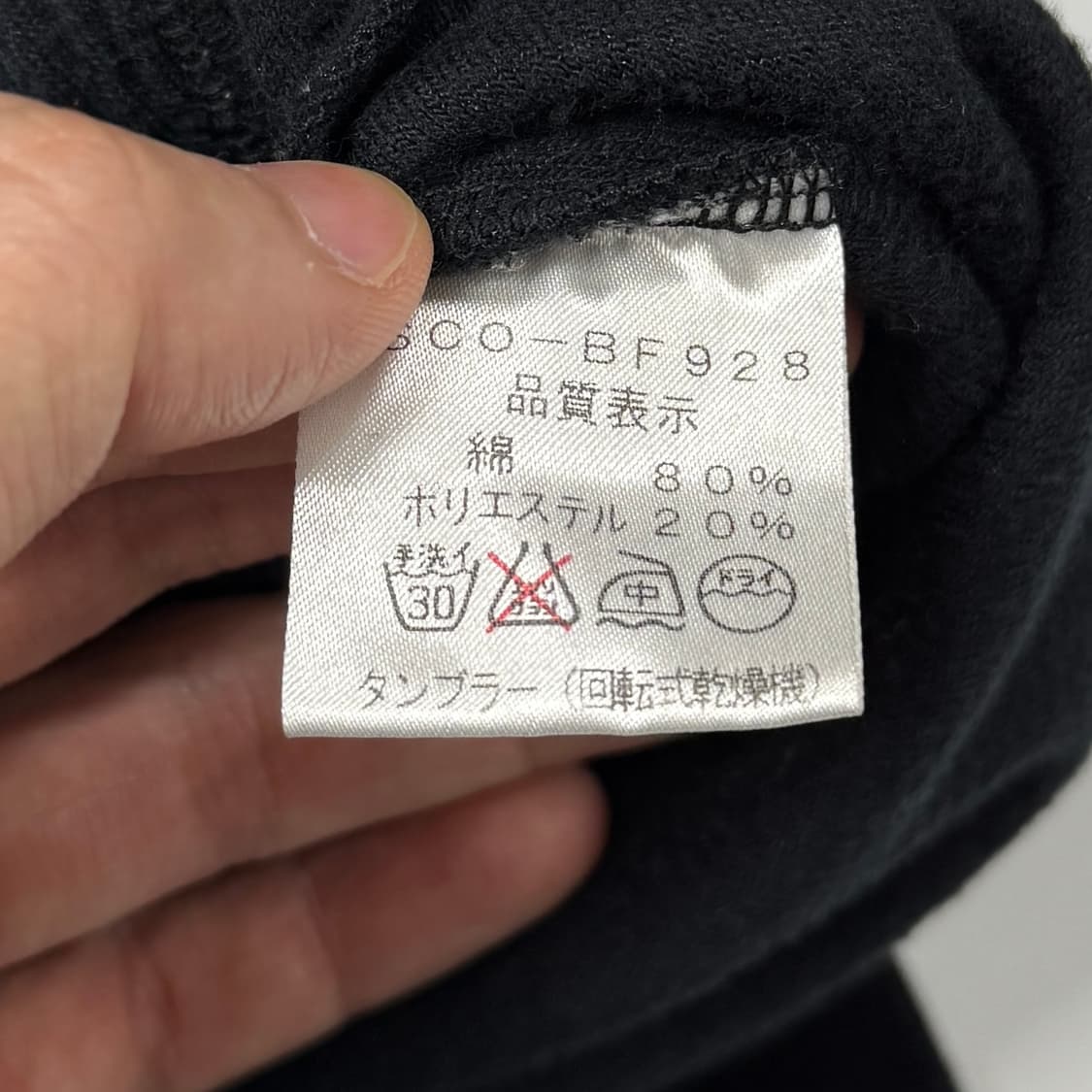 Beams Boy velour jacket 상품이미지8