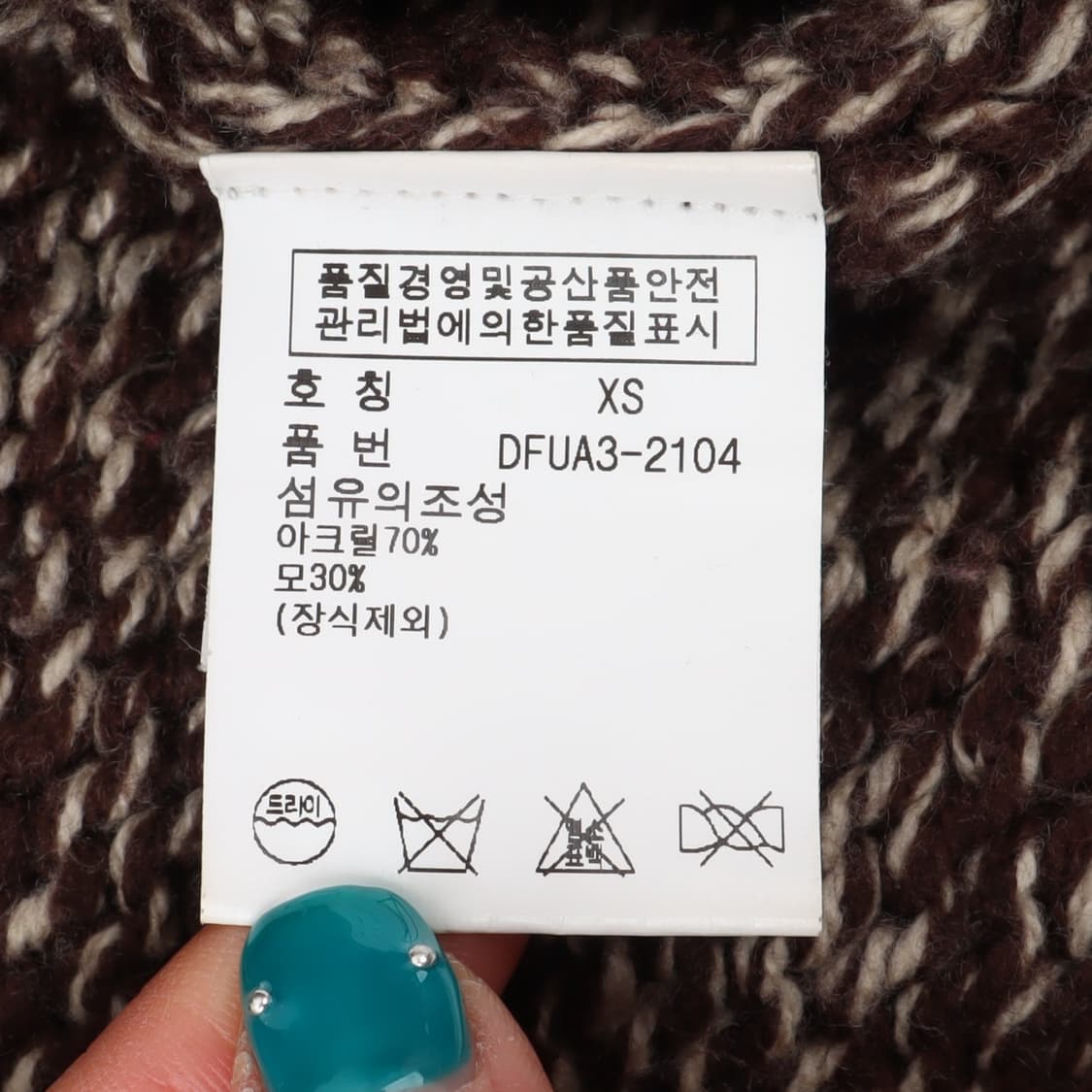 데님앤서플라이 브라운 울 더플 가디건 상품이미지9