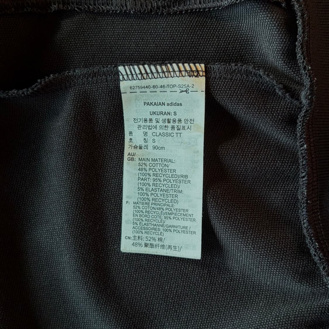 [S]아디다스 클래식 베켄바우어 블랙 트랙탑 져지 상품이미지6