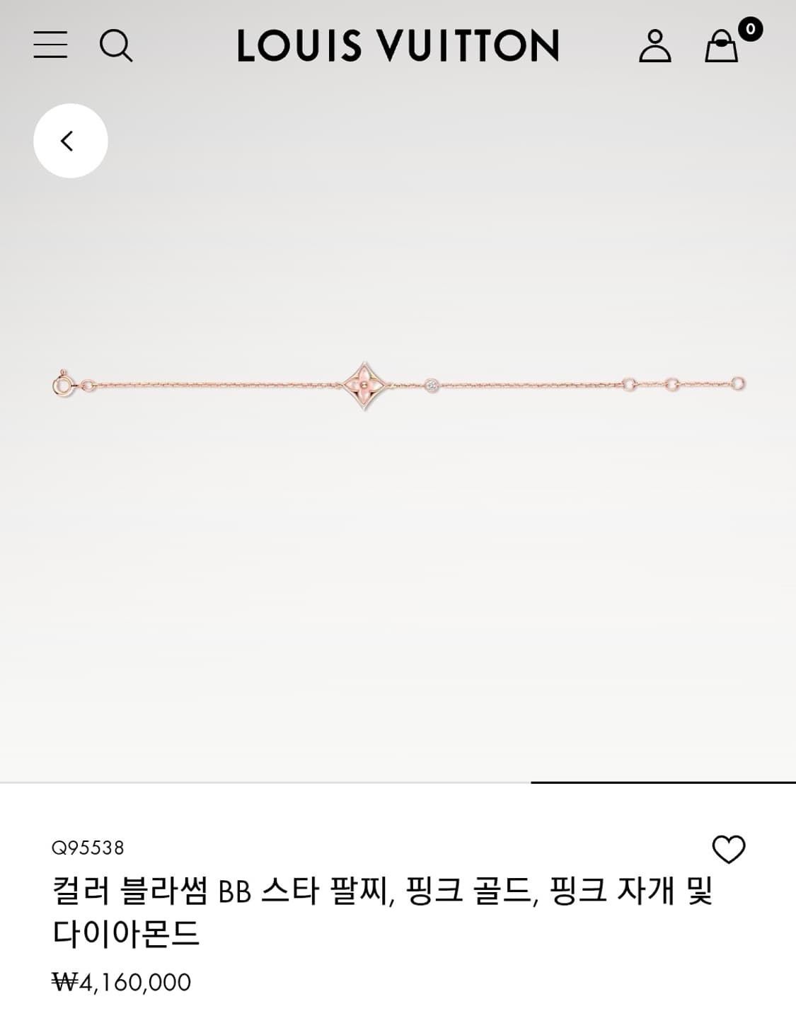 정품)급처새상품!루이비통 18K핑크자개 다이아몬드 컬러블라썸BB 스타팔찌 상품이미지2