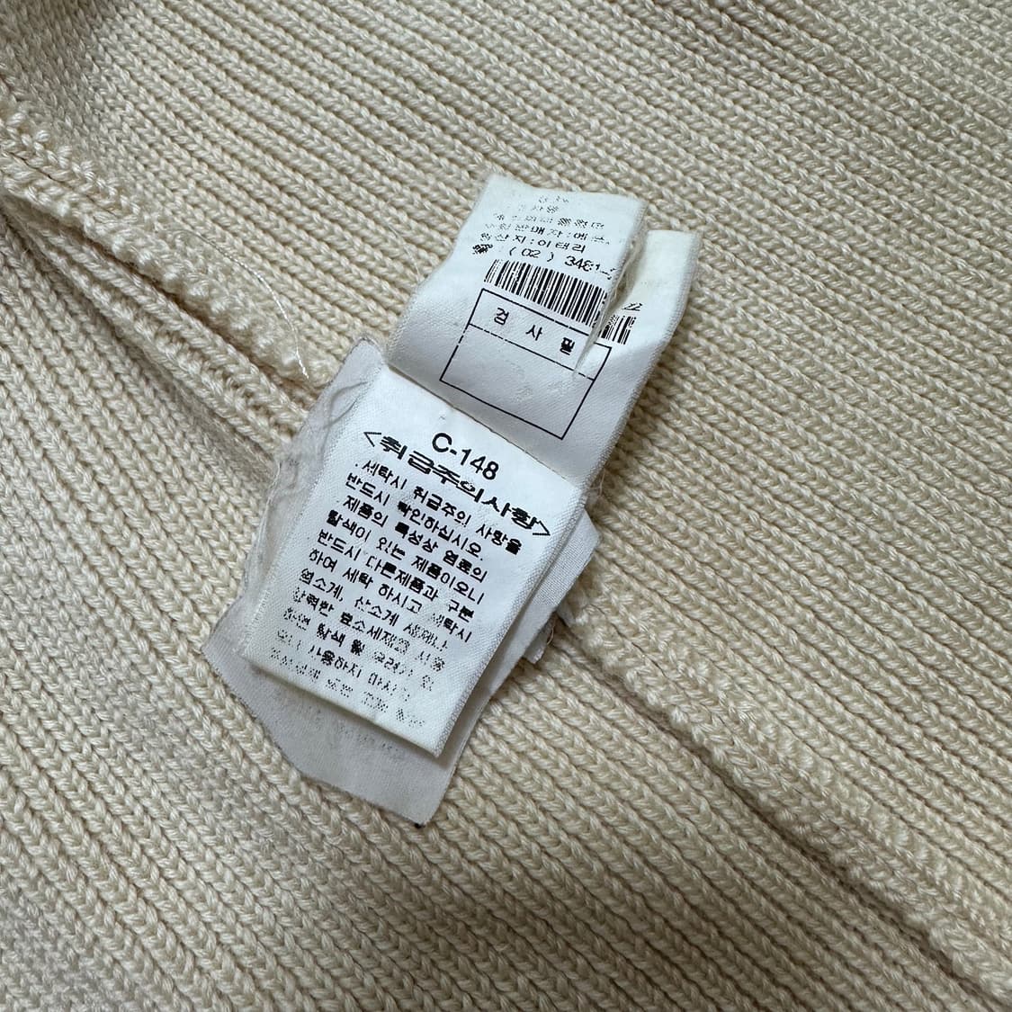 스톤아일랜드 니트집업 가디건 상품이미지5