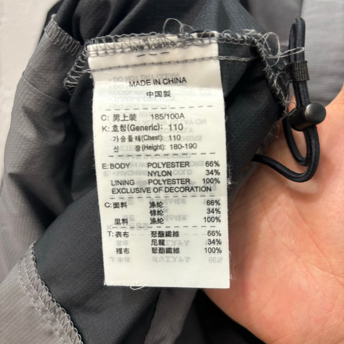00s 나이키 올드스쿨 그레이 바람막이 자켓 2XL  상품이미지7