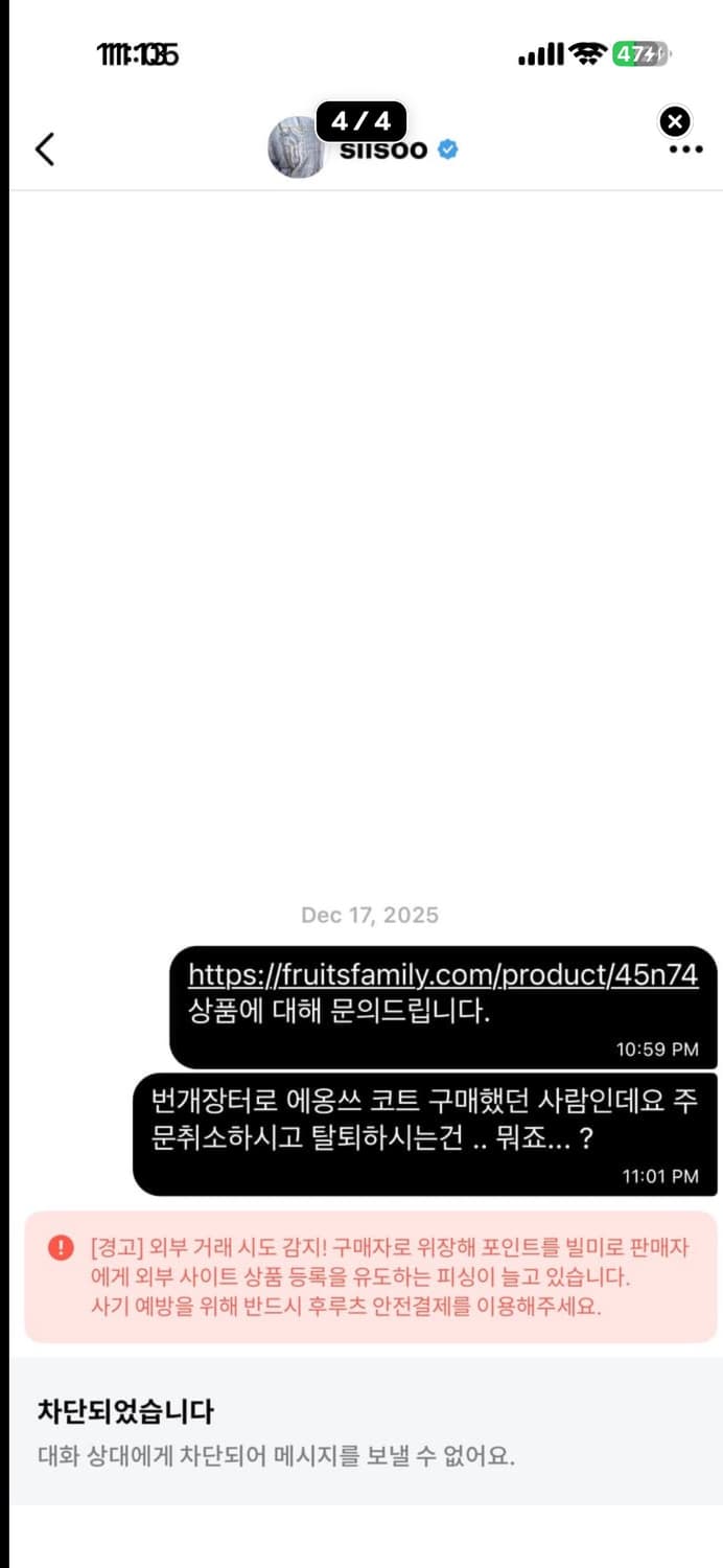 에옹쓰 코트 비매너 ㅅ ㅏ  기 주의하세요 상품이미지4