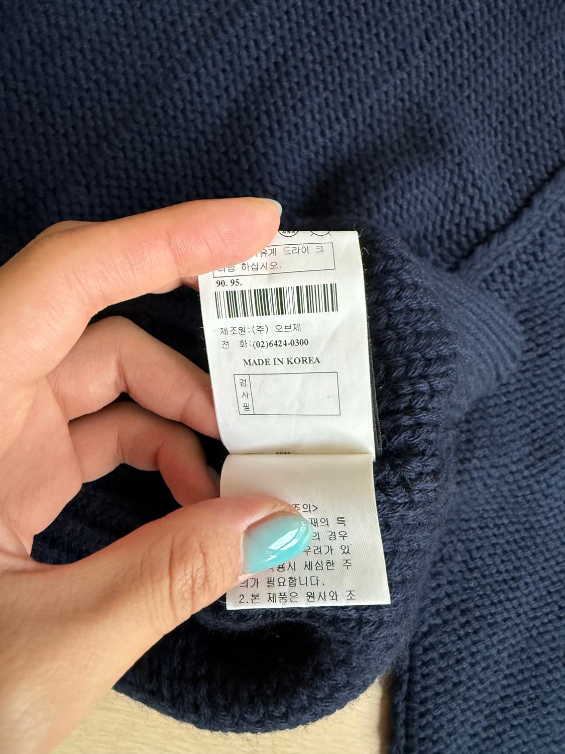 [새상품급] OBZEE 니트 가디건+터틀넥 세트 개별 가능 스웨터 타임 상품이미지9