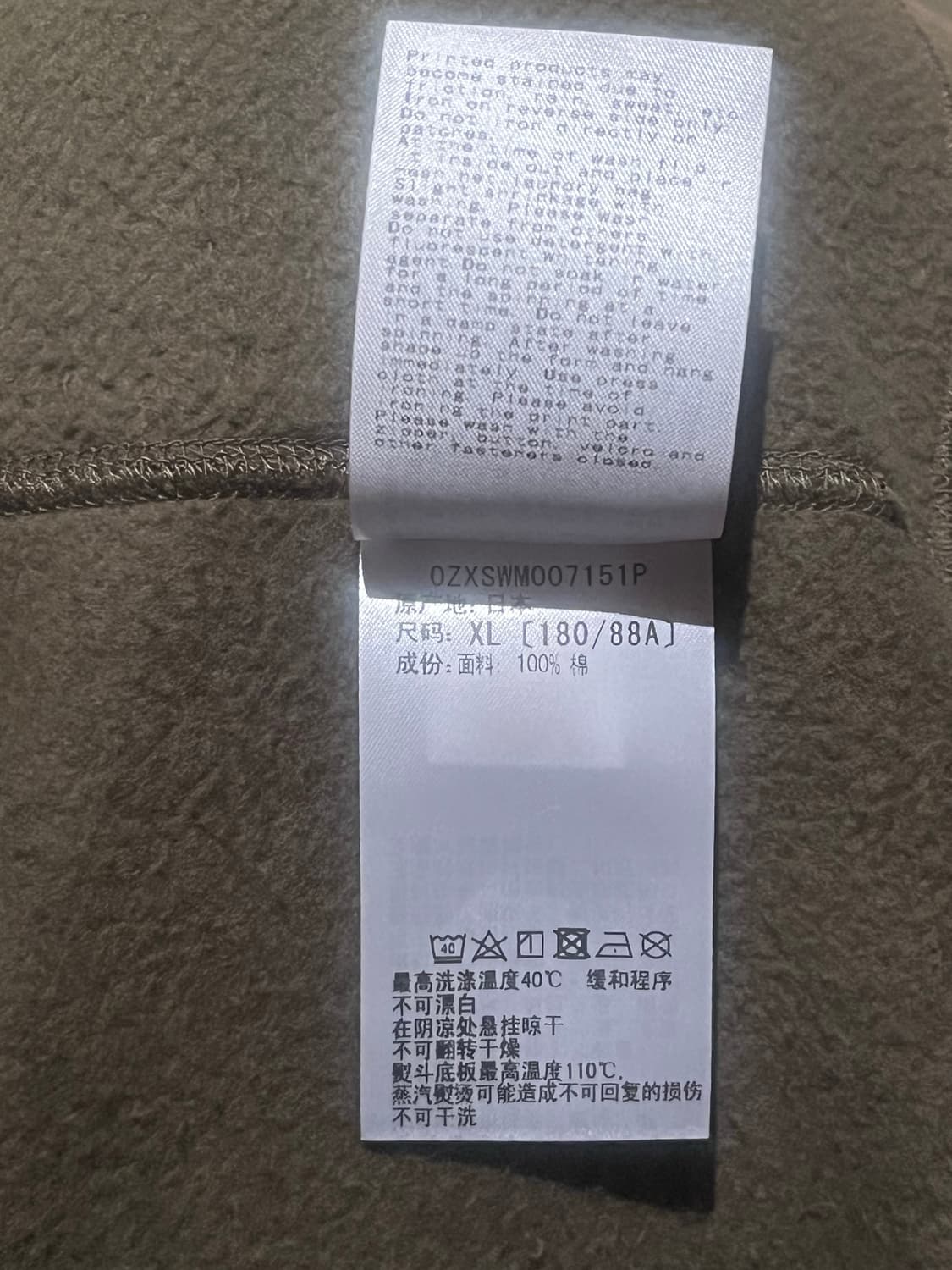 (XL) 베이프 퍼스트 카모 샤크 풀 집 후드집업 녹계 BAPE 상품이미지9