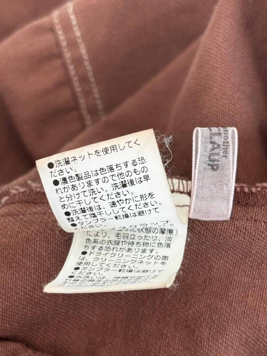 One After Another Nice Claup Jacket 상품이미지8