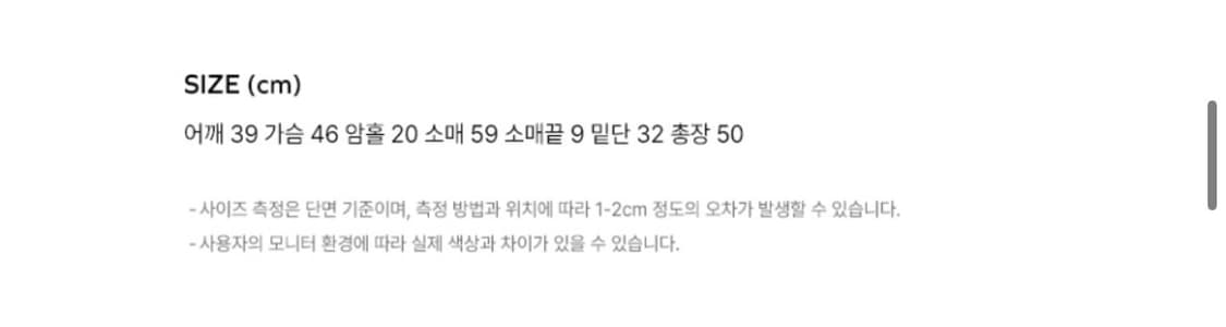 위드아웃썸머 가디건 상품이미지3