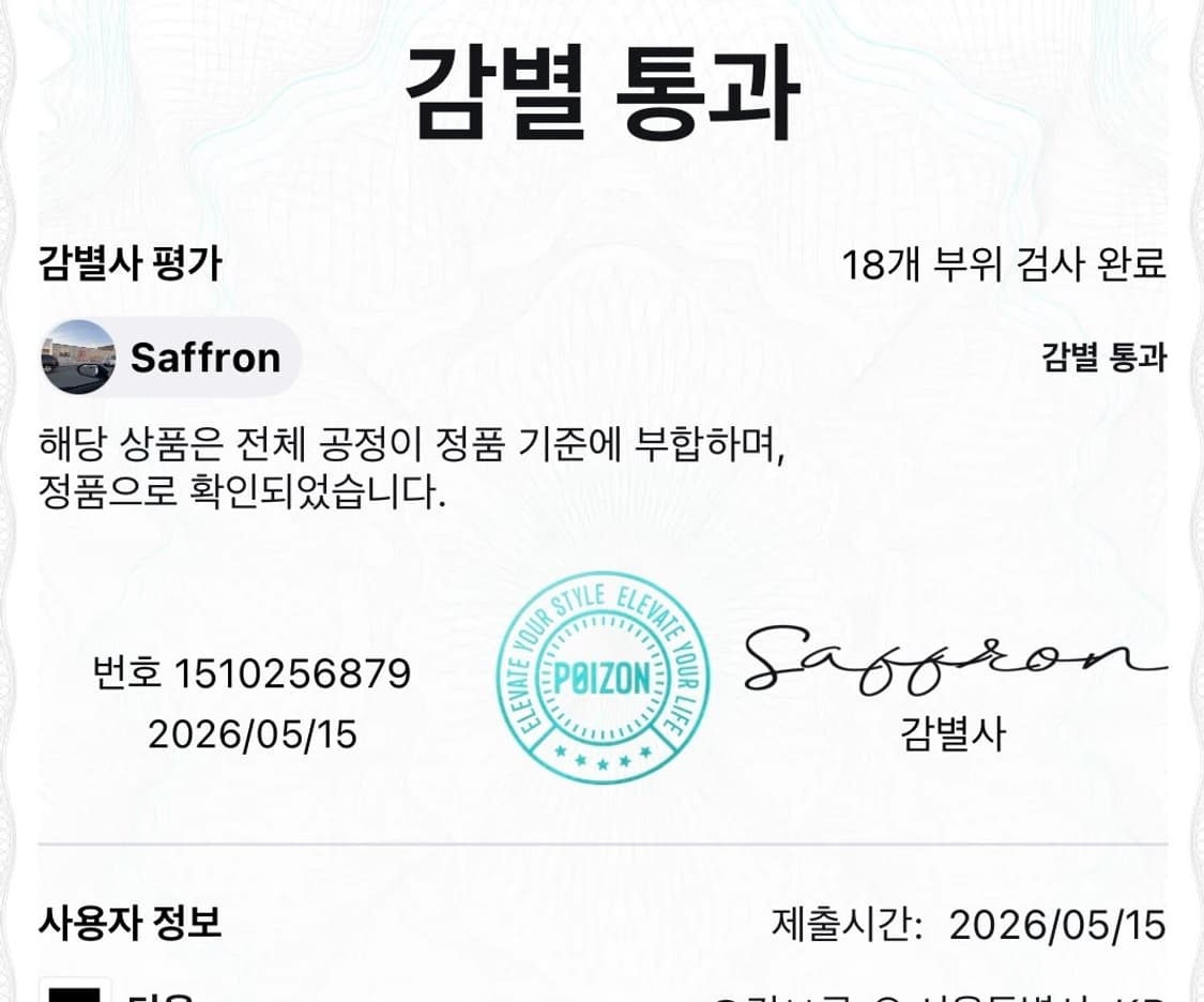 디올옴므 04AW B01 독일군 트리플 블랙 (40/실사이즈250-55) 상품이미지10