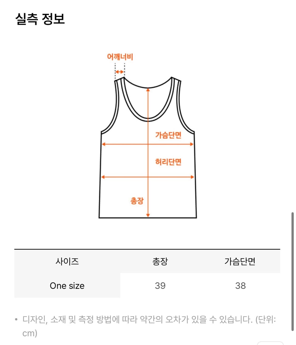 폴리수엠 studded cable halter top 상품이미지3