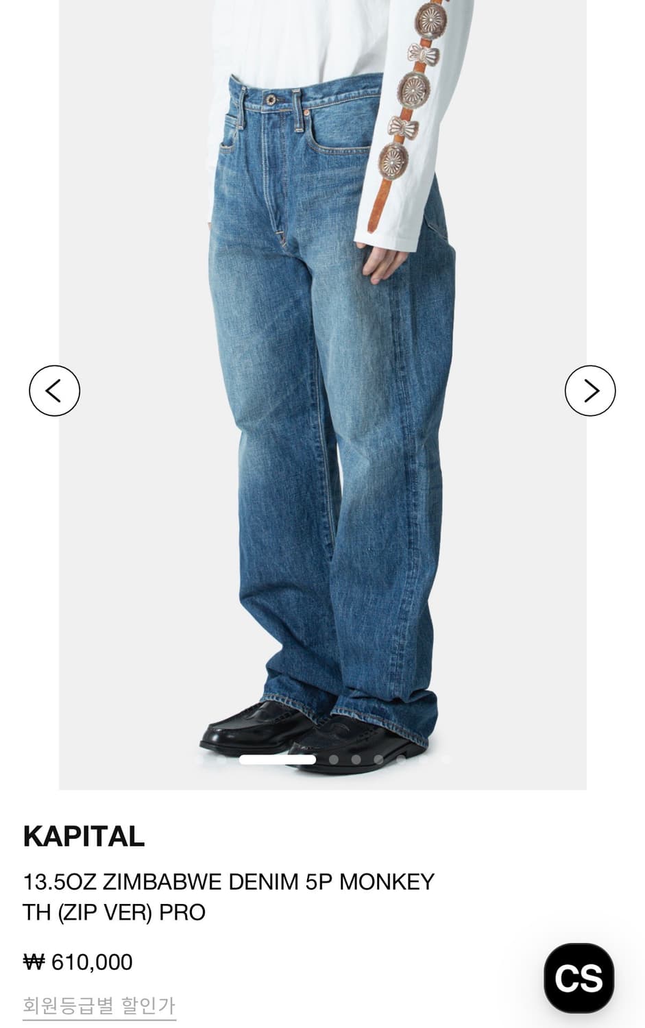 [36] 캐피탈 짐바브웨 데님 5P (ZIP VER) 상품이미지1