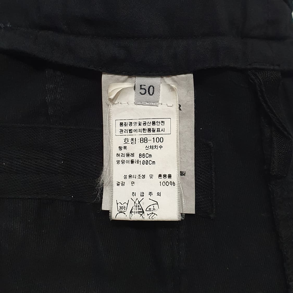 cp컴퍼니 올드모델 카고팬츠 에어크루 팬츠 (30~32) 상품이미지8