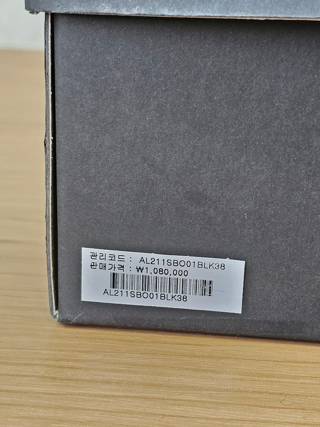 새상품 알릭스 ALYX 여성 컬렉션 부츠 상품이미지8