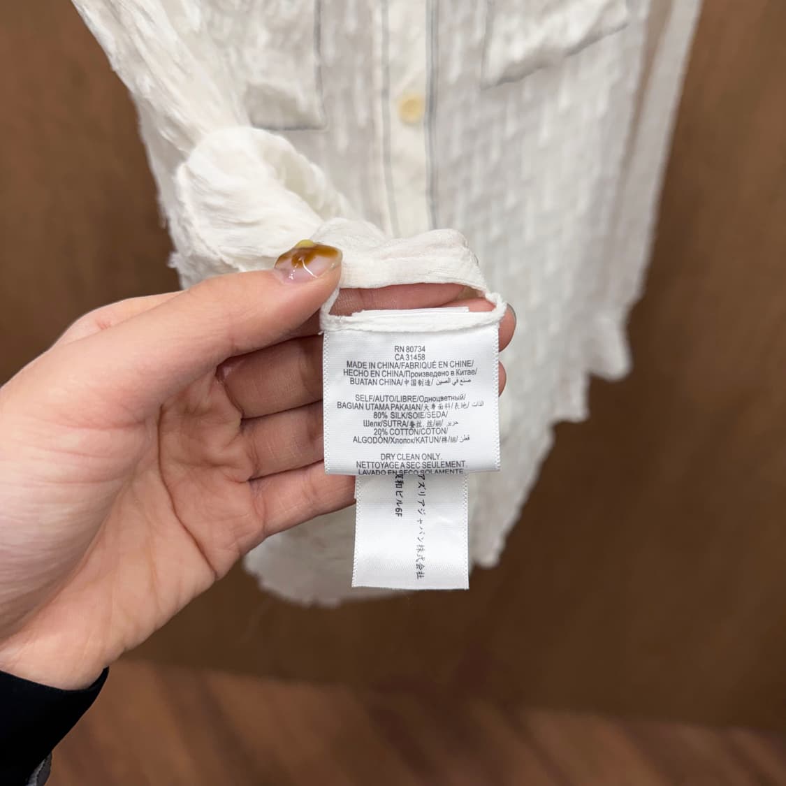 비씨비지 막스아즈리아 셔츠 시스루 숄더 스트라이프 스티치 디테일 화이트 상품이미지7