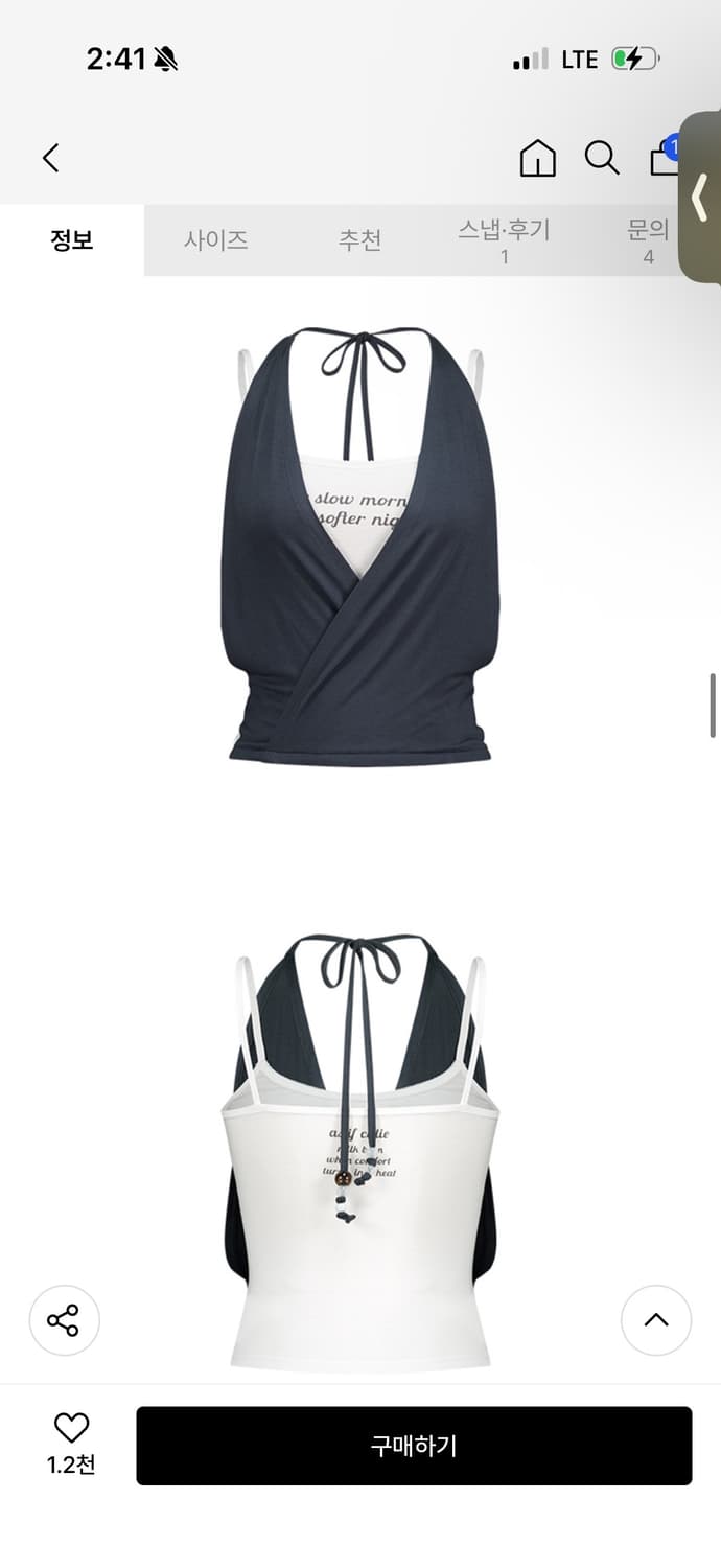 에즈이프캘리 LAYERD HALTER SLEEVELESS DARK N 상품이미지3