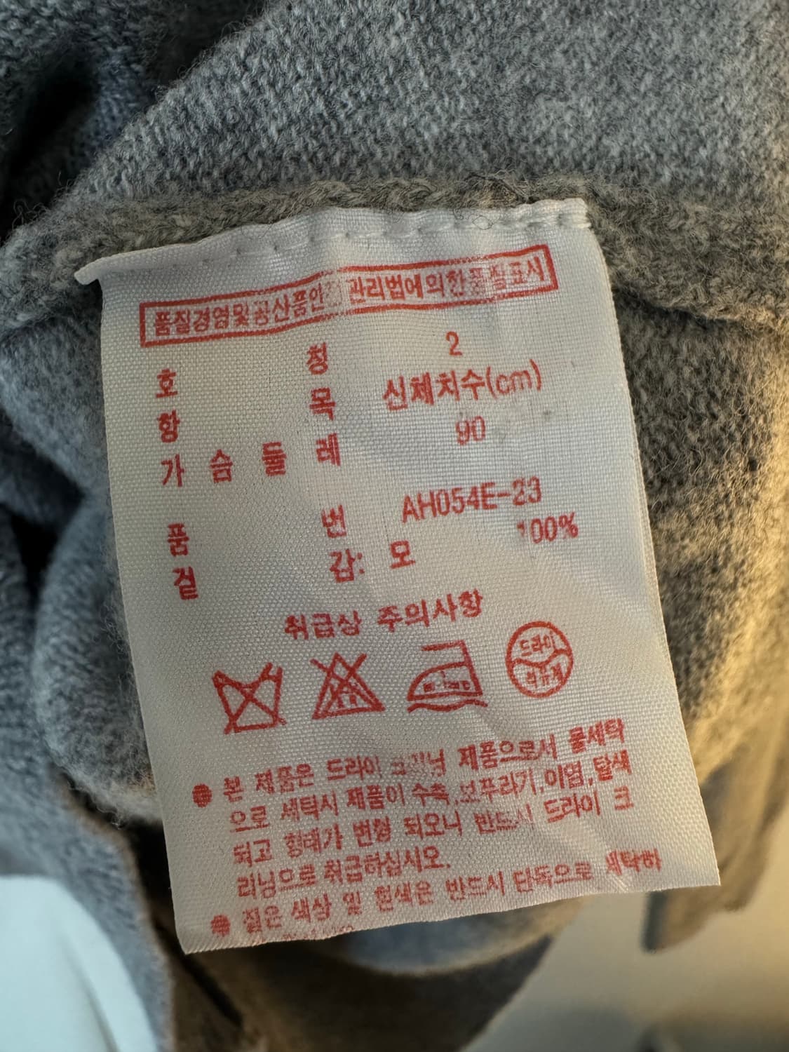 [S]라코스테 라이브 울 니트 가디건 상품이미지5