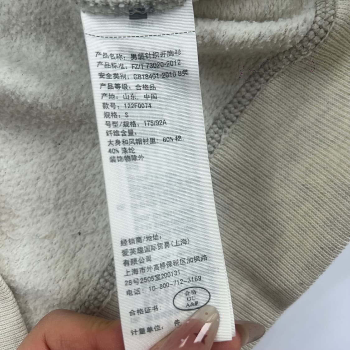 Abercrombie 아베크롬비 스펠아웃로고 아이보리 후드집업 상품이미지6