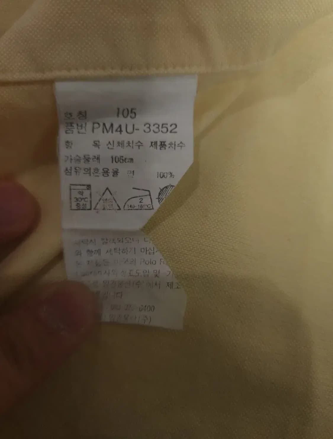 폴로 랄프로렌 반팔  셔츠남방, XL 상품이미지5
