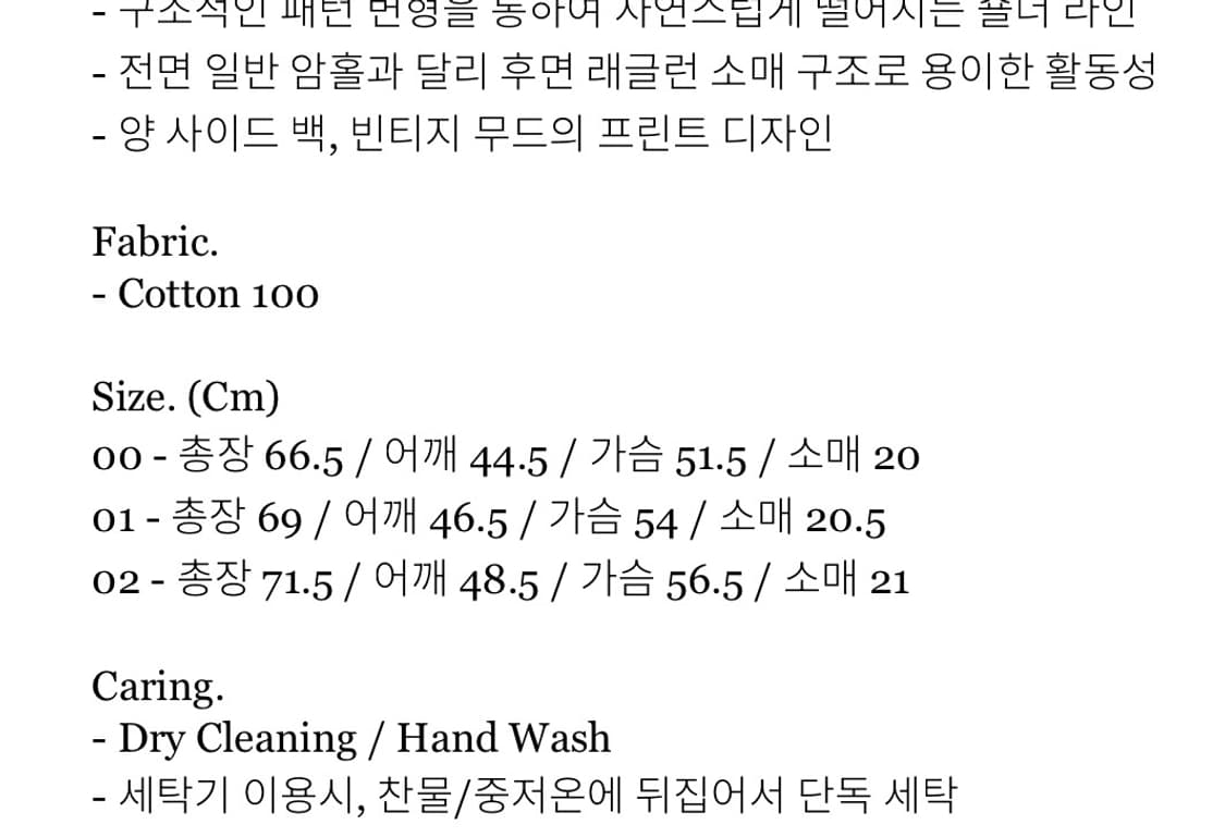 카락터 Fiddlehead Half T-Shirts 상품이미지4