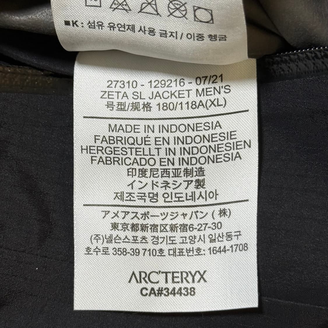 아크테릭스 제타 SL XL 상품이미지8