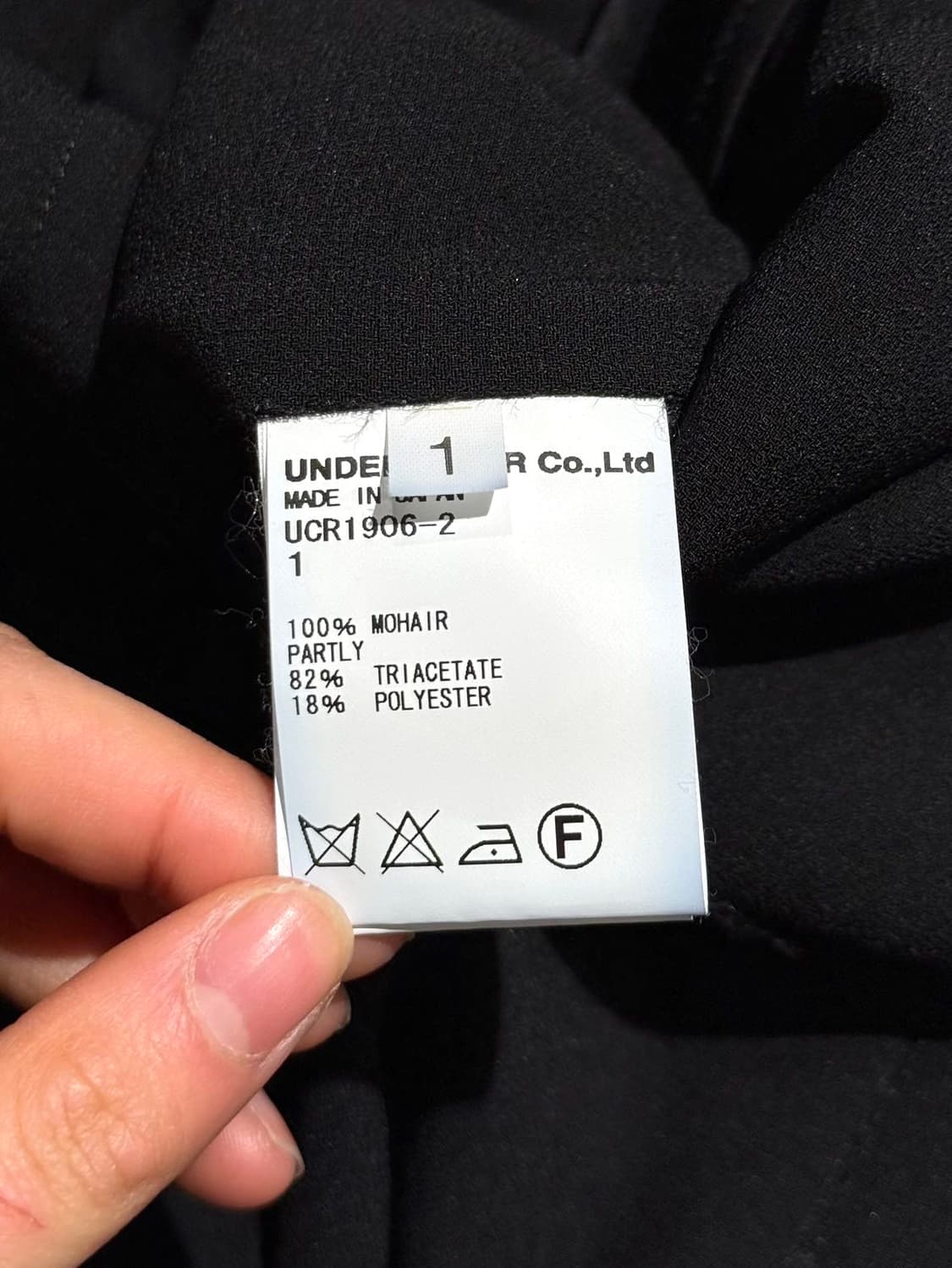 언더커버 네이비 모헤어 롱 가디건  상품이미지8
