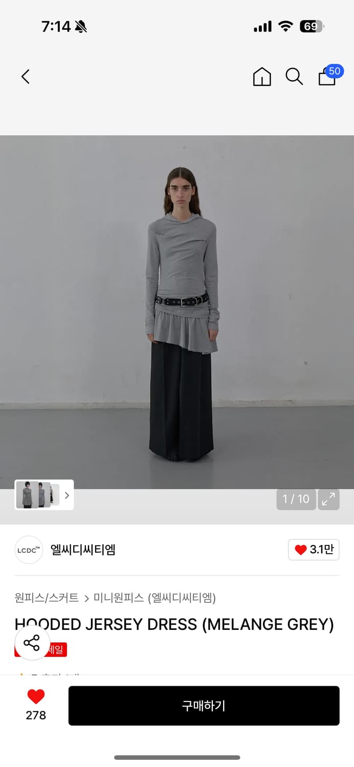 엘씨디씨티엠 후드 져지 원피스 멜란지 그레이 ss  상품이미지1