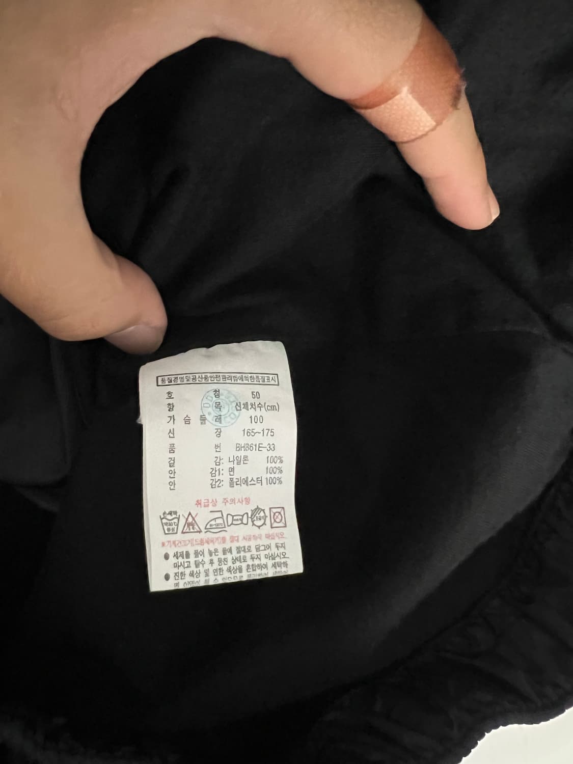 라코스테 나일론 바람막이 자켓 50 상품이미지7